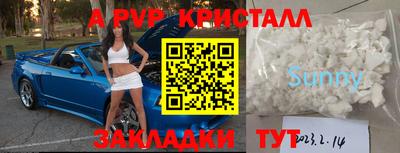 mix Апшеронск