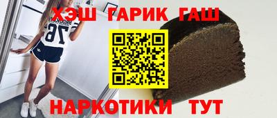 молекула духа Заволжье
