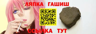 бутират Аргун