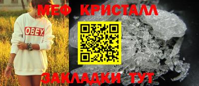 mix Апшеронск