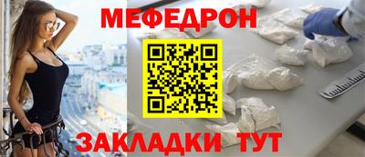 бутират Аргун