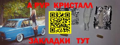 молекула духа Заволжье