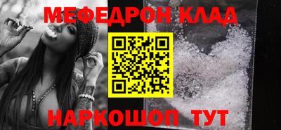 молекула духа Заволжье
