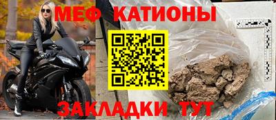 молекула духа Заволжье