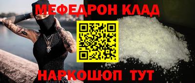 молекула духа Заволжье