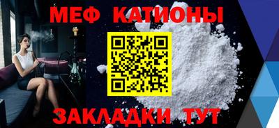 молекула духа Заволжье