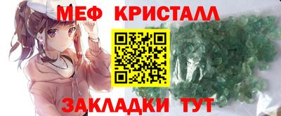 mix Апшеронск