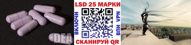 Лсд 25 экстази кислота  Иркутск 