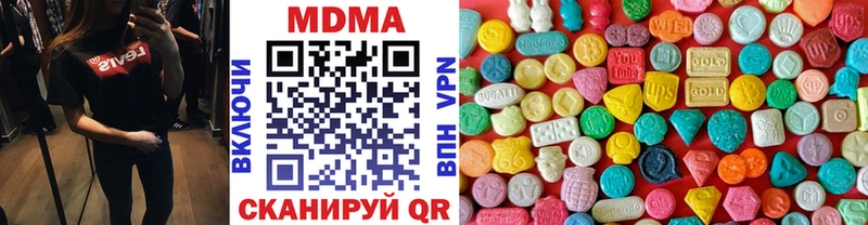 МДМА Molly  мега рабочий сайт  Иркутск  где продают наркотики 