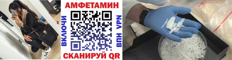 кракен ТОР  Иркутск  МЕТАМФЕТАМИН кристалл 
