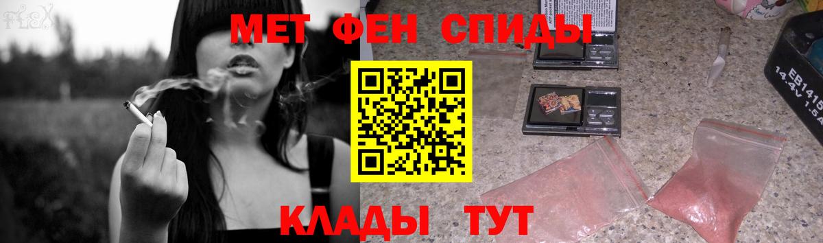 Метамфетамин винт  Вход с VPN  Иркутск  Метамфетамин винт 