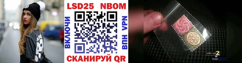Марки N-bome 1,5мг ОМГ ОМГ онион Иркутск