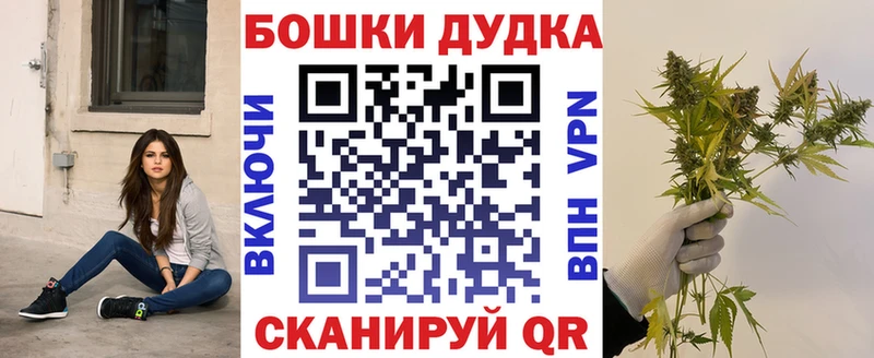 Каннабис White Widow магазин продажи Иркутск
