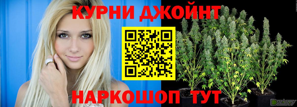 Каннабис Amnesia  Вход с VPN  Каннабис гибрид  Иркутск  Шишки марихуана индика  Канабис OG Kush 