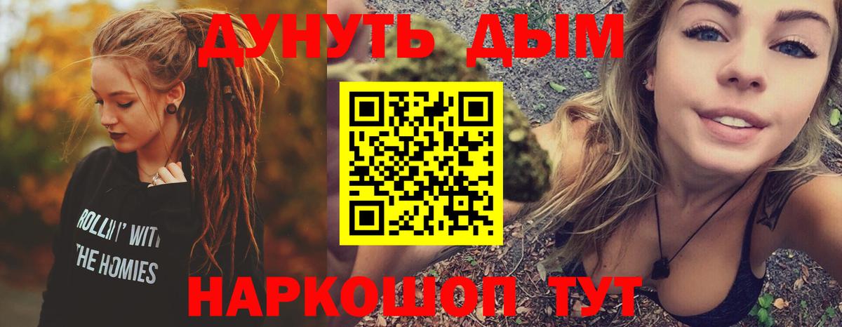 Шишки марихуана семена Иркутск