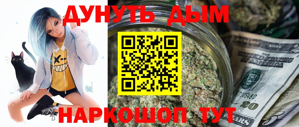 Конопля SATIVA & INDICA  Иркутск  Шишки марихуана индика  Бошки Шишки марихуана  Конопля индика 